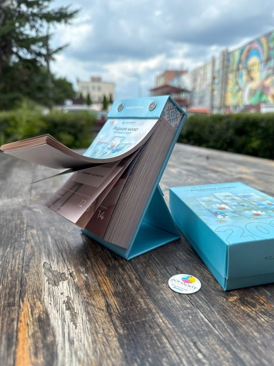 Готовая полиграфическая продукция