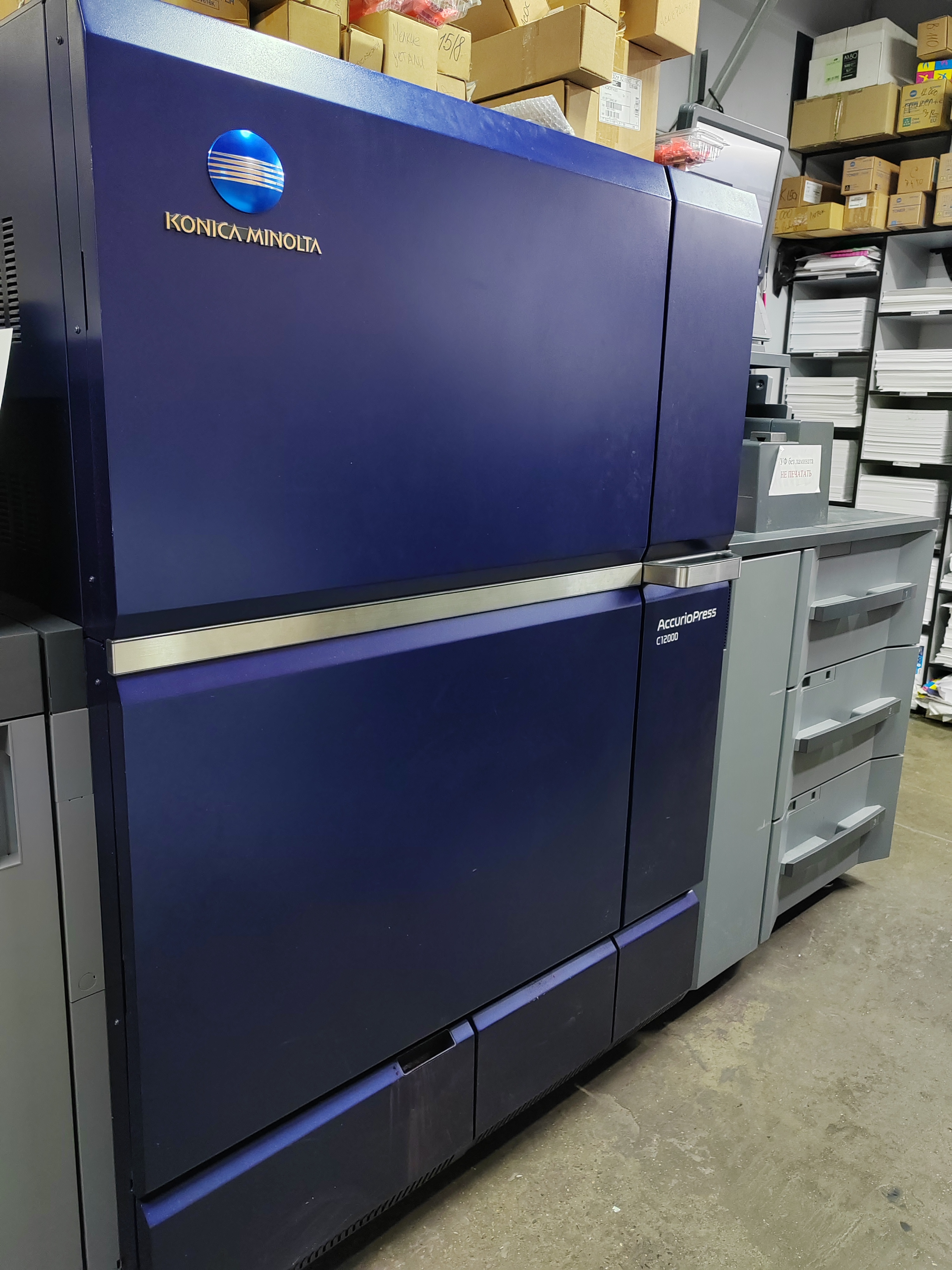 Konica Minolta AccurioPress C12000