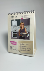 календарь домик 