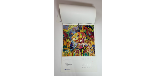 перекидной 