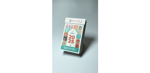 настольный 