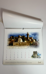 перекидной 