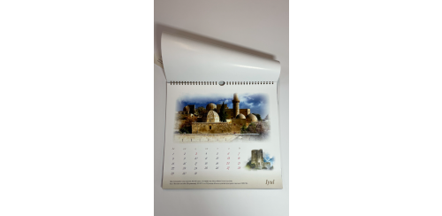 перекидной 