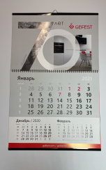 настенный 3 в 1 