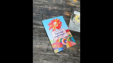 Родная мова 2026 обзор календаря