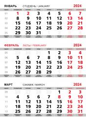 Календарные сетки 2024, Календарная сетка «Эконом»