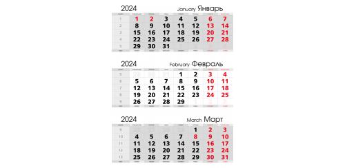 Календарные сетки 2024, Календарная сетка «Стандарт» серая