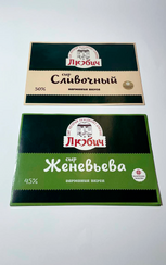 Этикетки