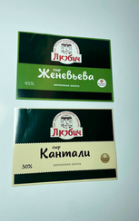 Этикетки