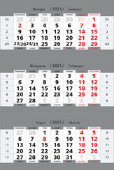 Календарные сетки 2024, Календарная сетка «Мини»