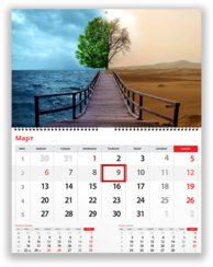 Настенный перекидной календарь - фото 3