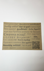 плейсмент для кафе