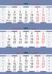 Календарные сетки 2022, Календарная сетка «Премиум» синий металлик