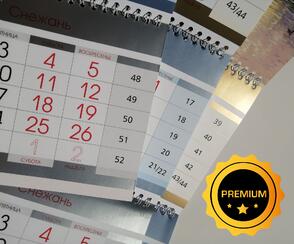 Календарная сетка «Премиум» - 4
