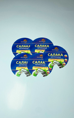 этикетка