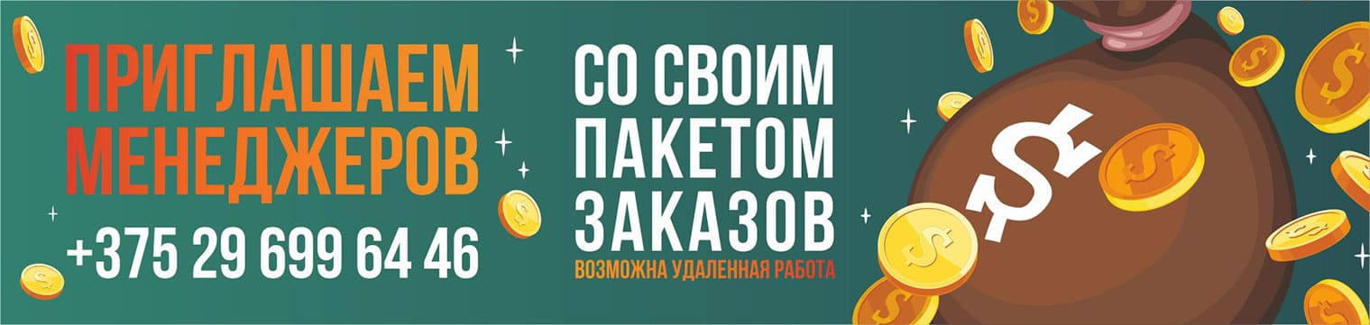 Главная страница