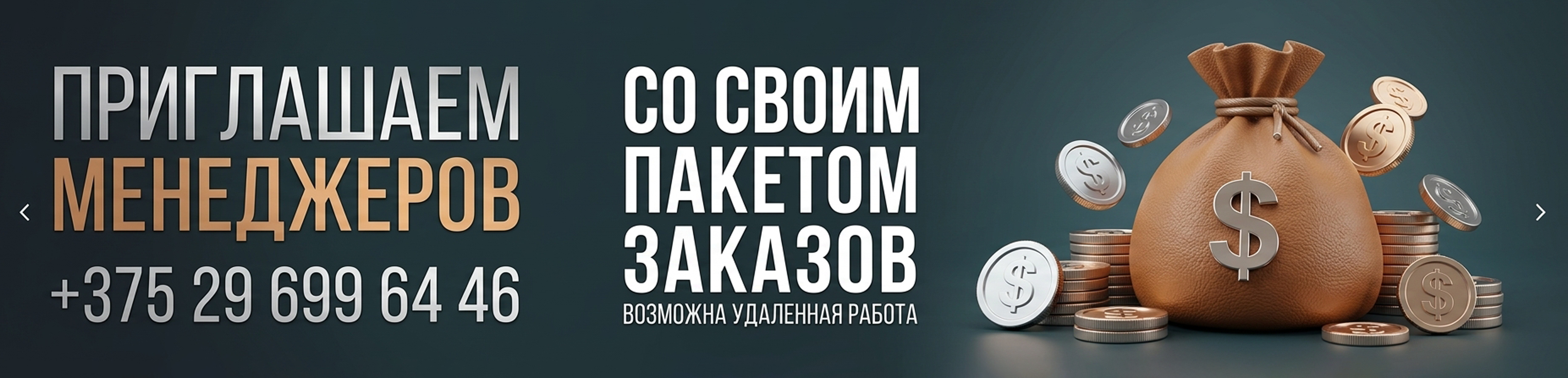 Главная страница