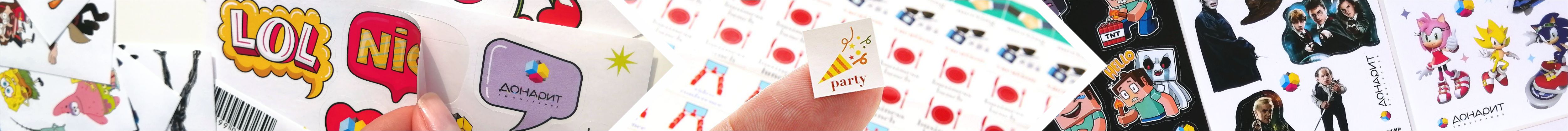 Стикерпаки